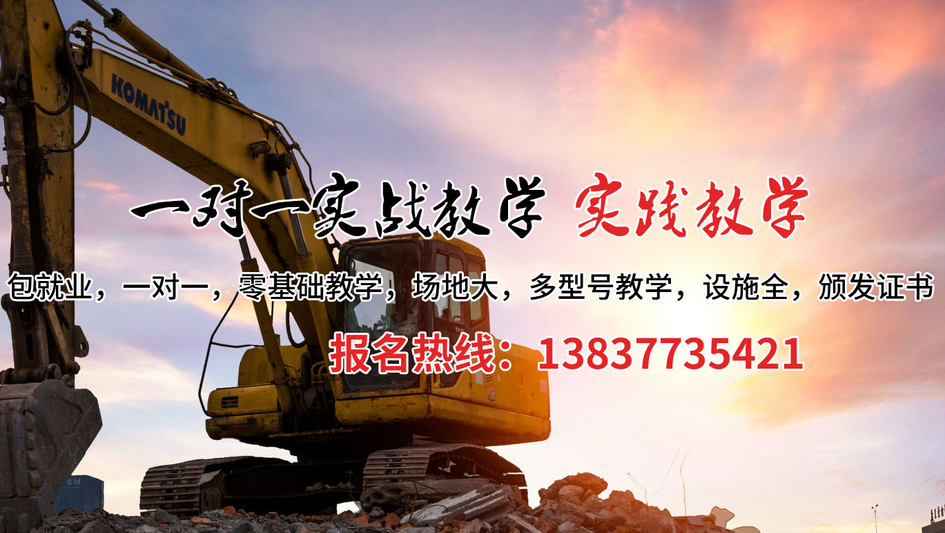 五台县挖掘机培训案例